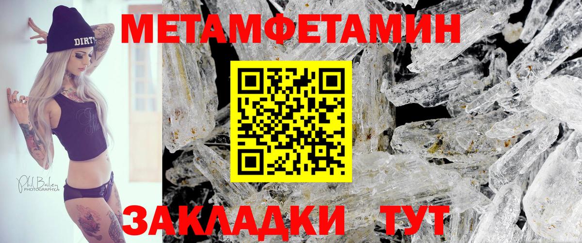 Амфетамин VHQ  АМФЕТАМИН  Советский  Вход с VPN 