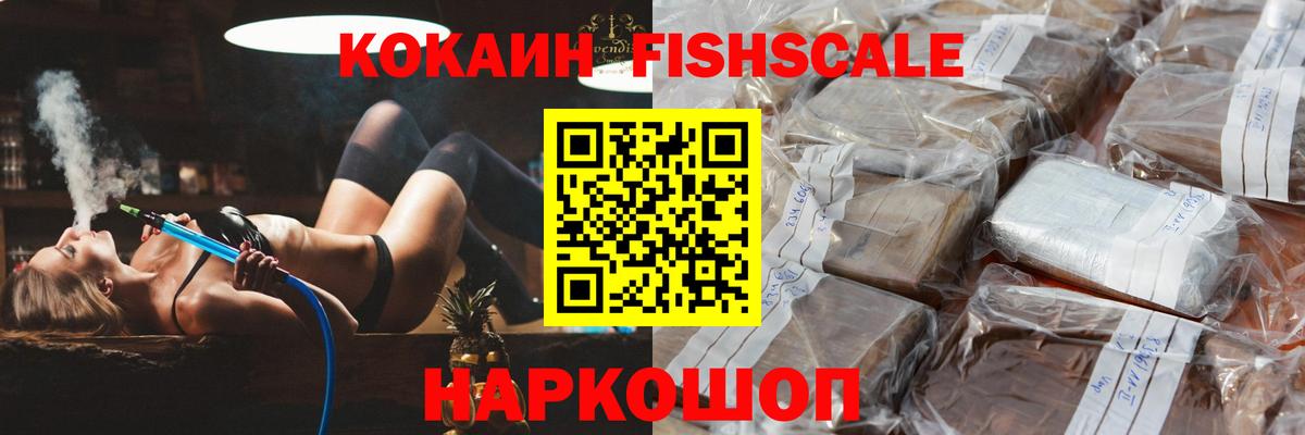 Кокаин Перу Советский