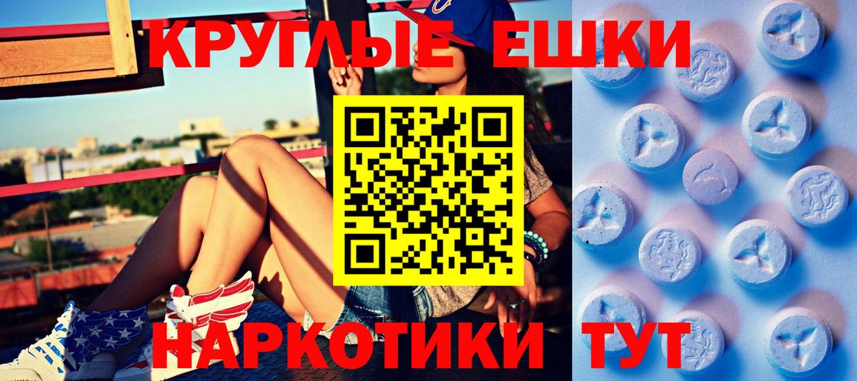 mega как войти  Ecstasy диски  ЭКСТАЗИ  Вход с VPN  Ecstasy Punisher  Советский 