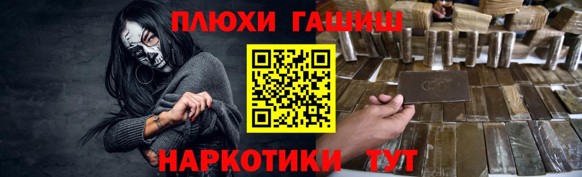 Гашиш гашик  Гашиш Изолятор  Вход с VPN  Советский 