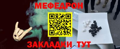 мяу мяу мука Малоярославец