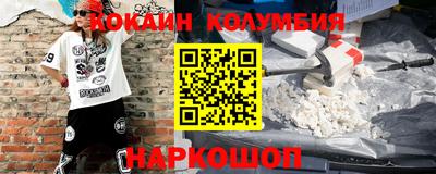 apvp Малгобек