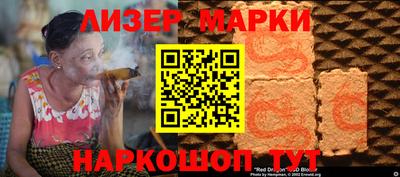 сатива Мариинск
