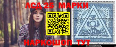 сатива Мариинск