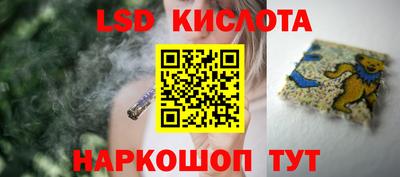 apvp Малгобек