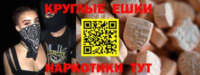 apvp Малгобек