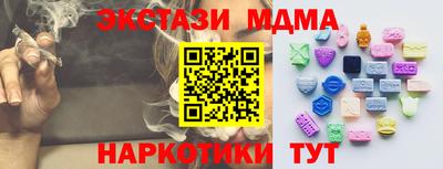мяу мяу мука Малоярославец