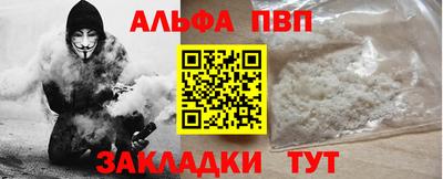 сатива Мариинск