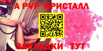 сатива Мариинск