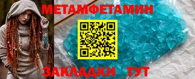 apvp Малгобек