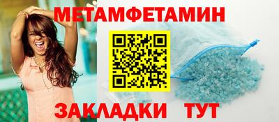 apvp Малгобек