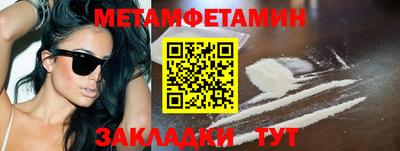 apvp Малгобек