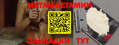 сатива Мариинск