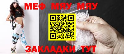 apvp Малгобек