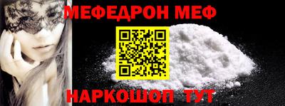 мяу мяу мука Малоярославец