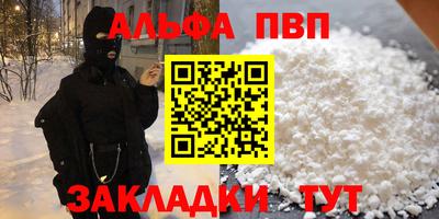 сатива Мариинск