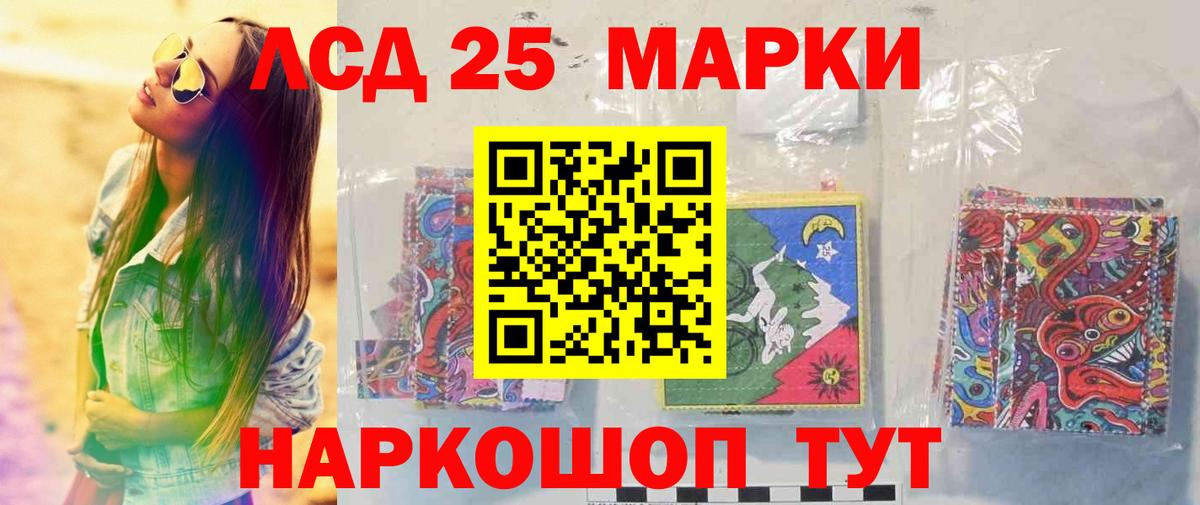 omg рабочий сайт  Вход с VPN  Советский  LSD-25 экстази ecstasy 