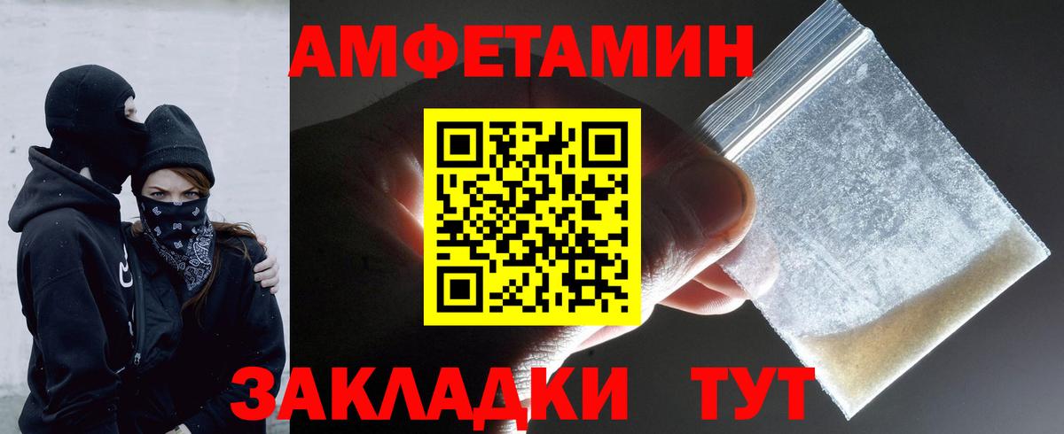 Советский  Метамфетамин витя  Метамфетамин витя  Вход с VPN 