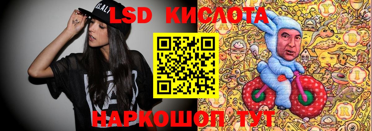 Советский  Марки N-bome 1,8мг  Марки 25I-NBOMe  Марки N-bome 1,8мг  наркота  Вход с VPN 